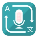 ボイス翻訳 icon
