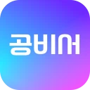 공비서│네일샵 미용실 등 뷰티샵 예약 앱 icon