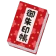 スマホ御朱印帳 - 御朱印・参拝の記録と画像加工・情報収集 icon