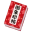 スマホ御朱印帳 - 御朱印・参拝の記録と画像加工・情報収集 icon