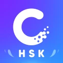 HSK中国語能力試験に最適 — SuperTest icon