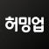 허밍업 - 노래, 음정, 발성 icon