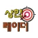 상한레이더-신호탄,주초보,혁신주,부익부,호불호,지리지 icon