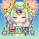 ちょいと召喚!モンスターバスケット icon