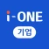 i-ONE Bank - 기업용 icon