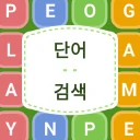 단어검색: 문자 공장 icon