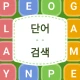 단어검색: 문자 공장 icon