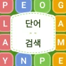 단어검색: 문자 공장 icon