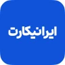 IraniCard | ایرانیکارت icon