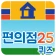 편의점 퀴즈 icon