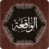 Surah Waqiah icon
