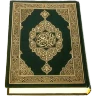 القرآن (مجاني) icon