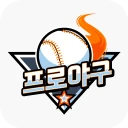 프로야구- KBO 중계, 스코어, 경기일정, 실시간 icon