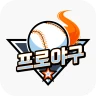 프로야구- KBO 중계, 스코어, 경기일정, 실시간 icon