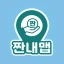 짠내맵 - 거지 가성비 맛집, 착한가격 식당 지도 맵 icon