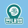 짠내맵 - 거지 가성비 맛집, 착한가격 식당 지도 맵 icon