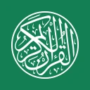 AlQuran 30 Juz Tanpa Internet icon