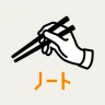 食べログノート icon