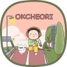 옥철이_단단한하루 카톡테마 icon