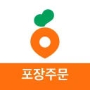 당근 주문접수 - 사장님 icon