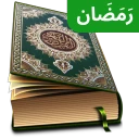 Al Quran Majeed Read Offline icon