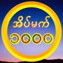 A Thousand Dreams icon