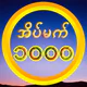 A Thousand Dreams icon