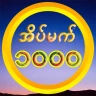 A Thousand Dreams icon