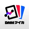 DMMマイカ – トレカ管理・相場確認・購入 icon