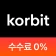 코빗 - 가상자산 거래소 (비트코인, 이더리움) icon