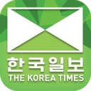 한국일보 USA-미국생활,이민생활,미국뉴스,한인타운,케 icon