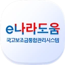 e나라도움 icon