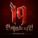 I9: 인페르노 나인 icon