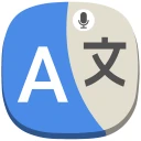 모두 언어 번역하다 앱 icon