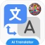 AI翻訳：翻訳アプリ icon