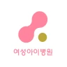 포항여성아이병원 icon