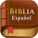 Biblia Reina Valera Cristiana icon