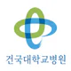 건국대학교병원 icon