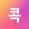 U+콕 - 나만 알고싶은 시크릿 쇼핑몰(유콕) icon