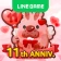 LINE ポコポコ:3マッチパズルゲーム icon
