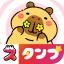 無料HDスタンプ・毎日更新 icon
