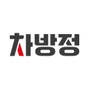 차방정 - 차량관리, 주유 할인, 엔진오일 교체 icon