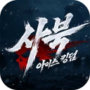 사북:아이스 킹덤 icon