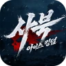 사북:아이스 킹덤 icon