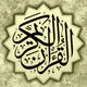 القرآن الكريم - ورش عن نافع icon