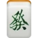 Mahjong 4 Friends: Multiplayer icon