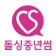 돌싱중년썸 - 돌싱 중년 만남 어플 소개팅 건전 안심 icon