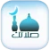Salatuk (horaires de prière) icon