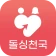 돌싱천국 - 중년만남, 중년채팅, 돌싱만남, 중년대화 icon