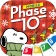 Phase 10: Casual Card Game icon